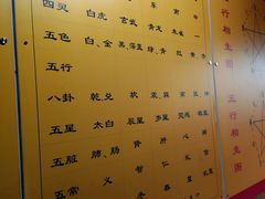 -海南文笔峰盘古文化旅游区