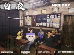 -屋有岛沉浸游戏旗舰店(中山公园店)