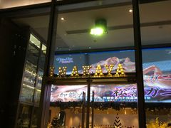 门面-田舍家Inakaya(天汇igc店)