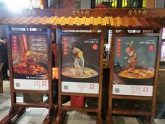 门面-受气牛肉·重庆耙牛肉(来福士店)