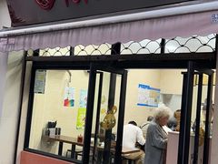 -万寿斋(山阴路店)