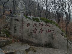 -丹东凤凰山景区