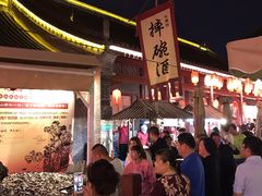 -摔碗酒(永兴坊店)