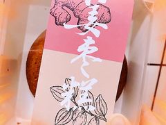-石头先生的烤炉(济南领秀城贵和店)