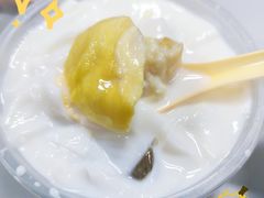 -豆豆冰室·地道招牌椰子冻(大良店)