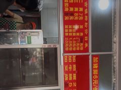 门面-古镇榨粉店(和平三街店)