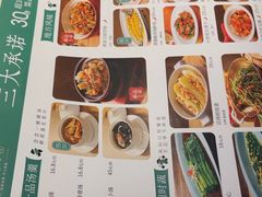 -绿茶餐厅(汇悦大融城店)