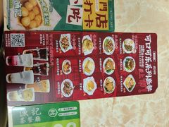 -渔记茶餐厅(渔村店)