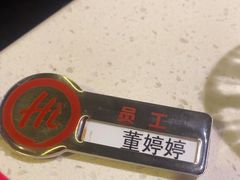 -海底捞火锅(曼巴特广场店)