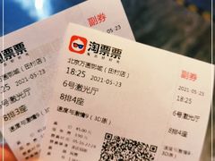 -京粮广场