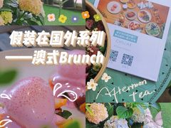 菜单-CHILLAX轻乐时(侨建·Hi City店)
