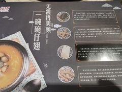 菜单-船梆煮•蒸汽海鲜·炉火烤肉(五四广场店)