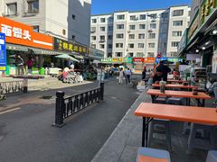 -白老大羊杂碎稍麦