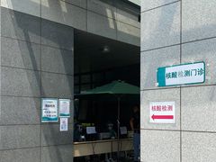 -北京市中关村医院