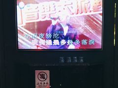 -INLOVE KTV(文一店)