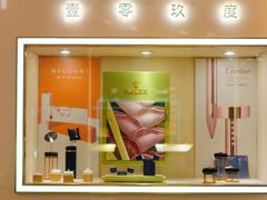 -109度二手奢侈品手表包包珠宝回收(新天地店)