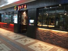 -天虹购物中心(石路店)