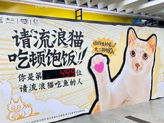 -公园前(地铁站)