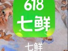 -7fresh七鲜(大族广场店)