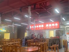 -养牛邓·潮汕牛肉海鲜自助火锅(广州店)