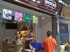 -叁省斋粉蒸肉甑糕·清真(回民街店)