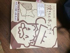 -瑞可爷爷的店(难波本店)