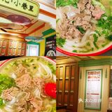 五一来上海中心丨吃快餐看这三家特色小吃