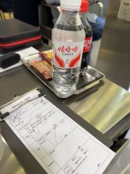 -京世沙龙