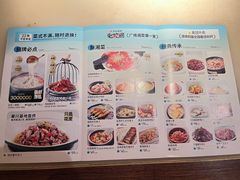-佬麻雀·新湘菜(珠海金发购物中心店)