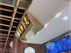 -鸡脚旮旯(苏州中心店)