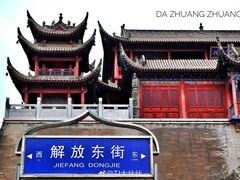 -鼓楼(兴庆区)