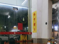 -老字號·桥下猪肚(龙眼南路店)