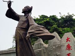 -子昂故里文化旅游区