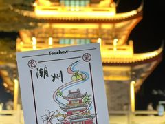 -许驸马府