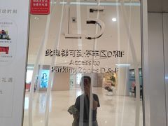 -济南恒隆广场