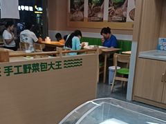 -野尚膳·野菜包子(高开店)