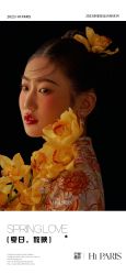 -巴黎婚纱摄影(瑞安旗舰店)