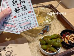 -谷小推·按摩·茶饮·社交(茂业店)