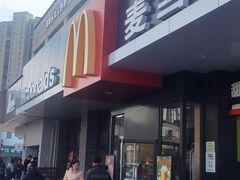 -麦当劳(吴中大道店)