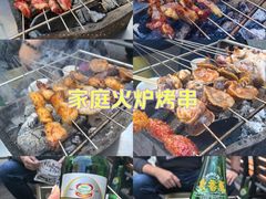 -铁锤烧烤