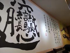 -福瑞记老孙头biangbiang面(新生路店)