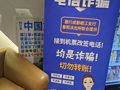 -成都ins星空塔酒店(春熙路天府广场店)