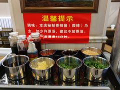 -乳仔牛牦牛汤锅 烤羊排(松潘古城店)
