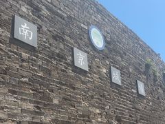 -南京城墙景区