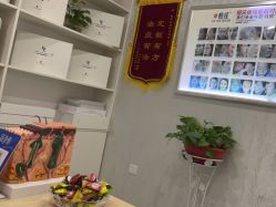 点击看大图 -痘庄科学祛痘国际连锁