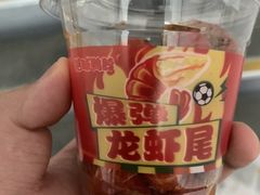 -绝味鸭脖(曲阳路二店)
