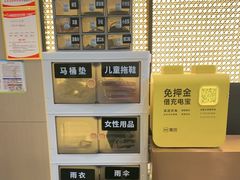 -致品PIN (北京路步行街公园前地铁站店)