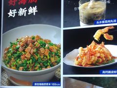 -臻悦海宴.家宴(奥体中心店)