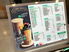 -仙雨林·奶茶鲜果茶(书院巷店)