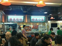 -兰芳园(上环店)